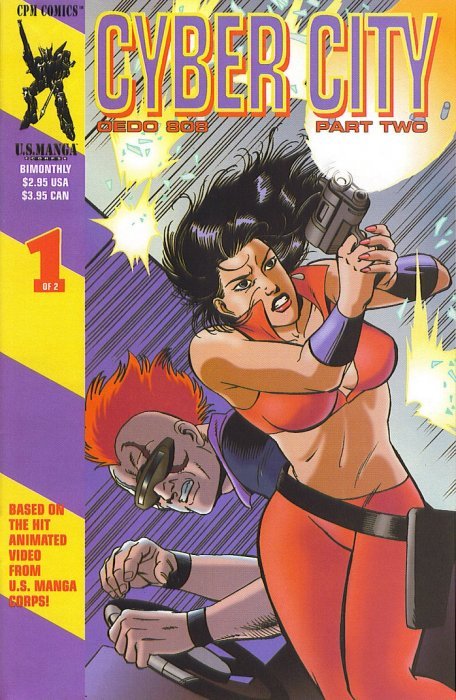 CYBER CITY OEDO 808 B2ポスター Cyber City: OEDO 808 Issue # 1 (CPM