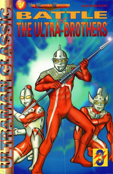 Ultraman Classic: Battle of the Ultra-Brothers Issue # 5 (Viz Media)