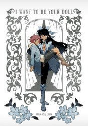 Mira Ong Chua's I Want to Be Your Doll Soft Cover nn