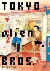 Viz Media's Tokyo Alien Bros. Soft Cover # 3
