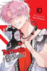 Viz Media's Tamon's B-Side Soft Cover # 10