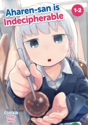 Seven Seas Entertainment's Aharen-san is Indecipherable Soft Cover # 1-2